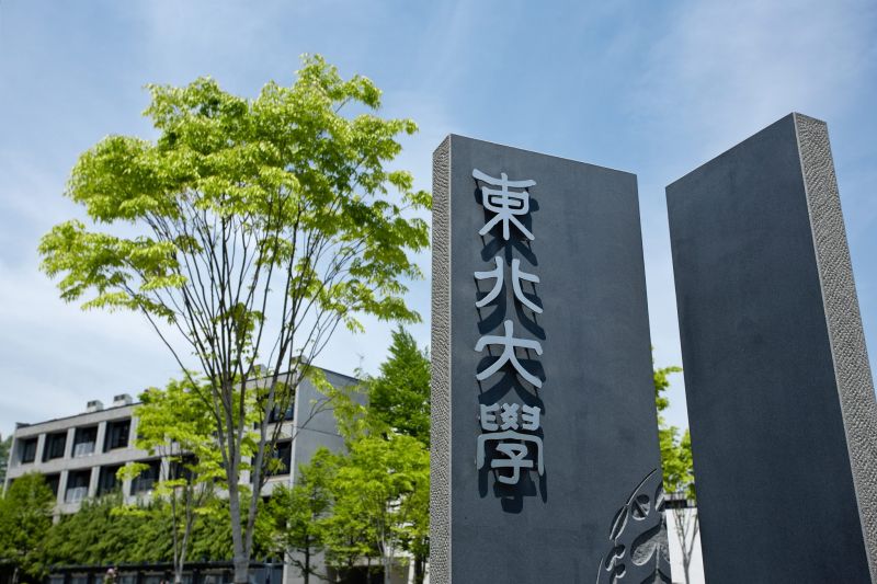 đại học tohoku đại học tohoku